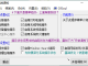 OlSoul系统调校程序v2025.06.12