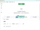 B站录播BiliLive-tools v2.2.1