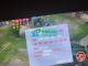 王者荣耀公益解密内核