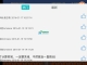 小鸡模拟器｜畅玩童年游戏｜金手指作弊码一键开启