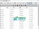 小学数学出题器v2025.6单文件版