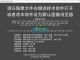 jarkViewer看图工具v1.26绿色版
