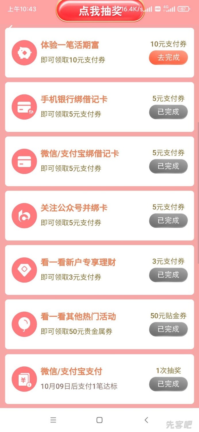 1633863431527.jpg