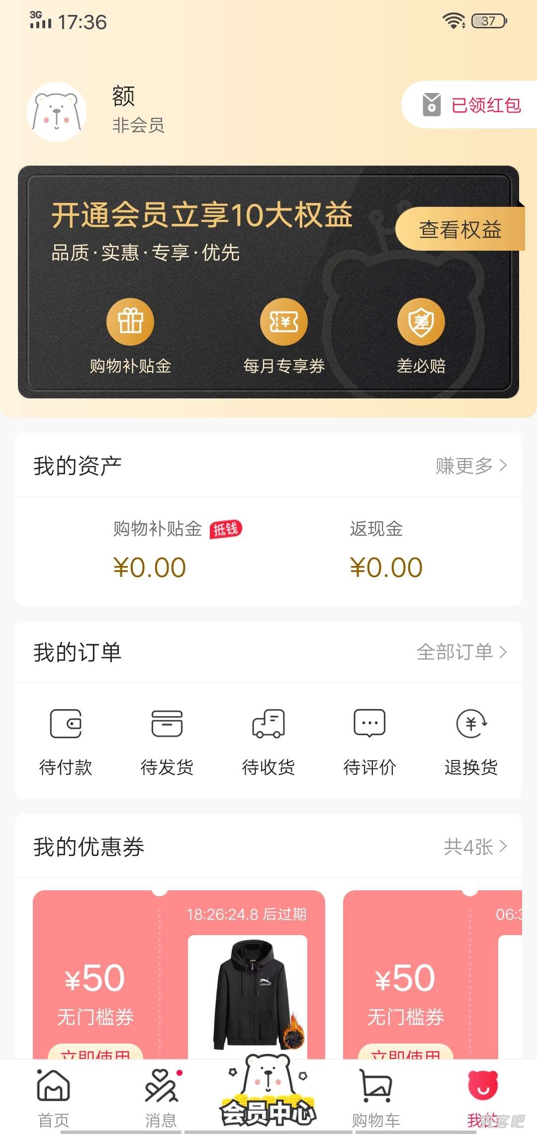 rBAAdmFn-paAWputAAIp1gg9cCE625.jpg