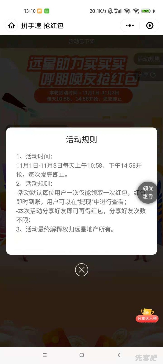 1635851033944.jpg