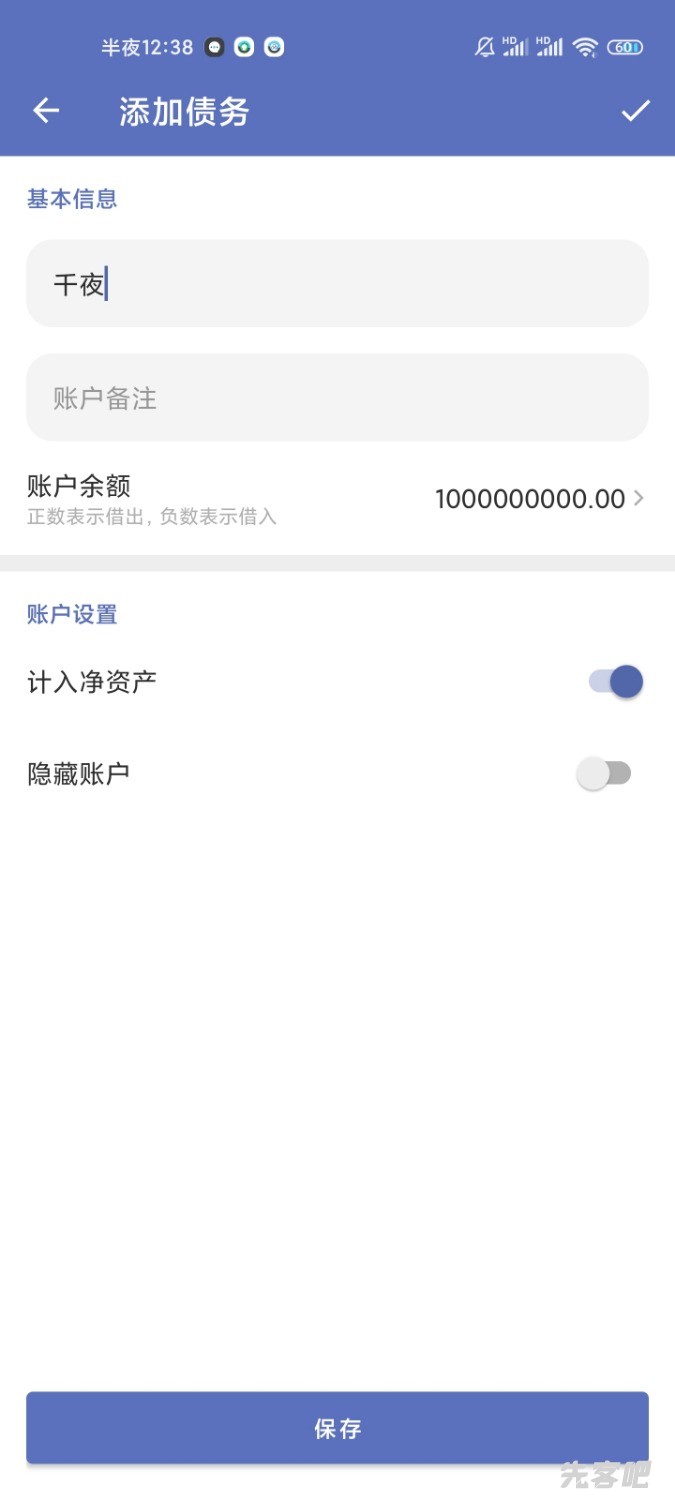 1636132921738.jpg