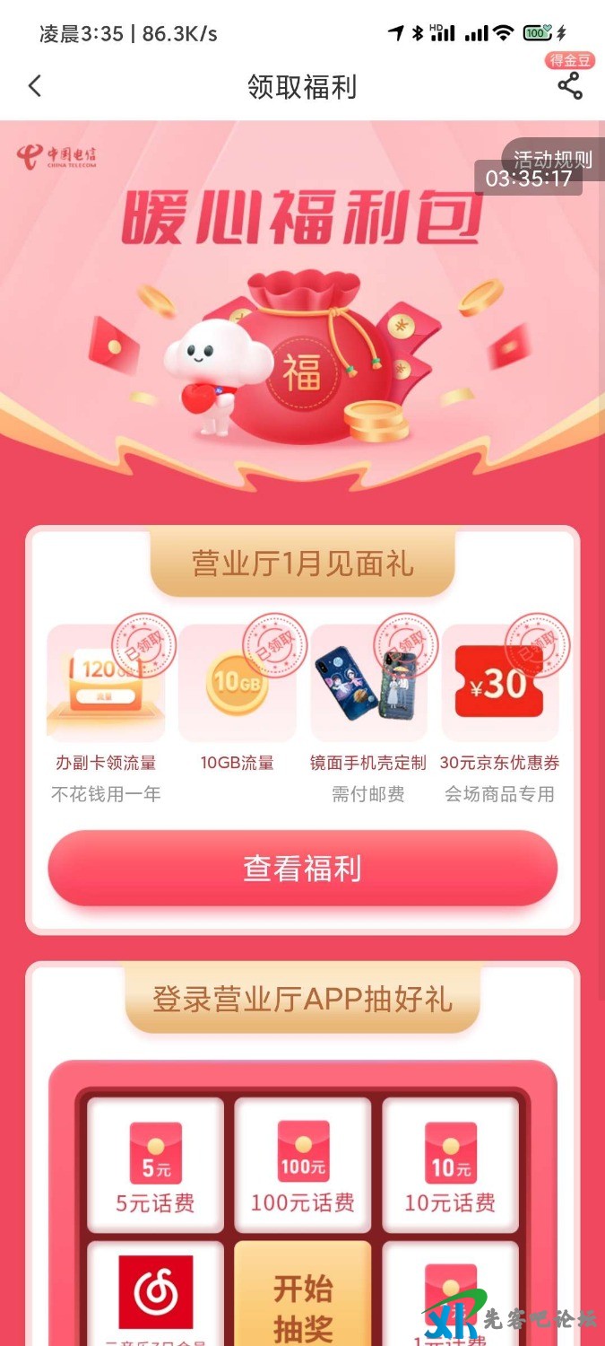1640161843458.jpg
