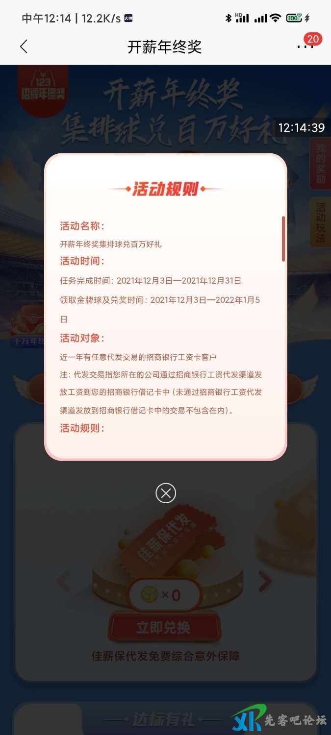 1640448104456.jpg