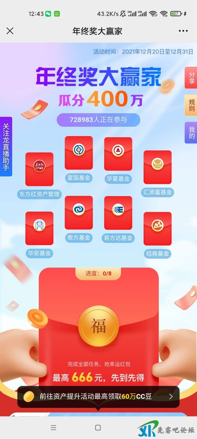 1640448184538.jpg