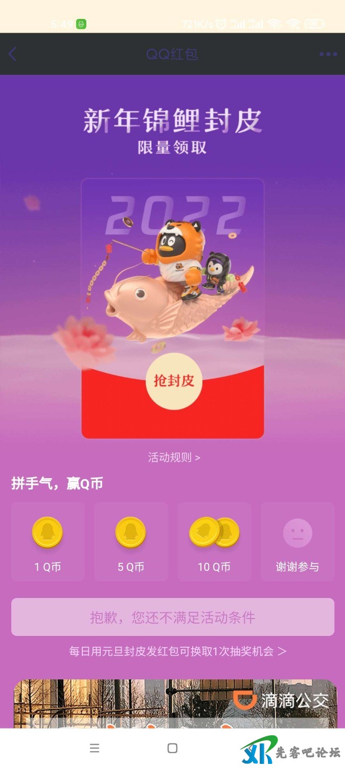 1640898711263.jpg