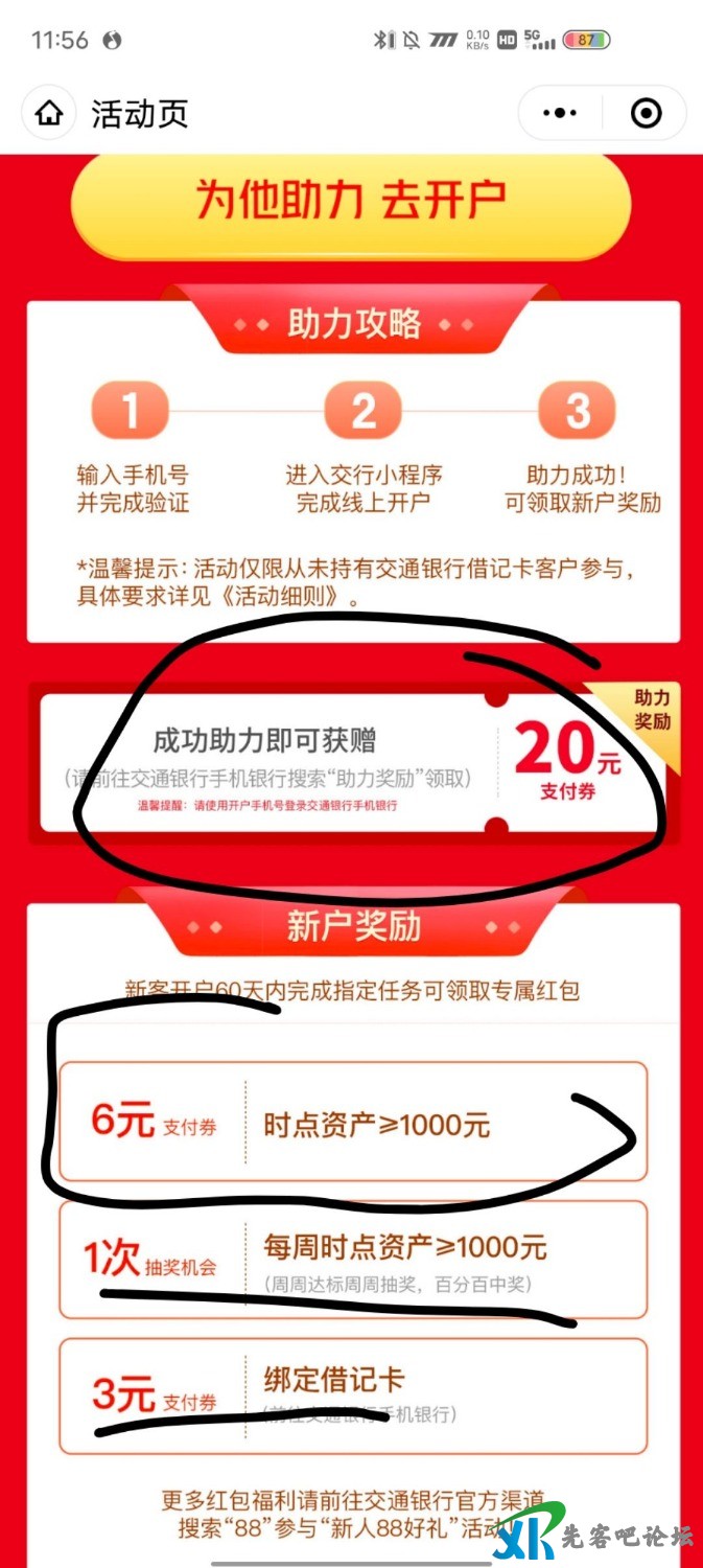 1646328381047.jpg