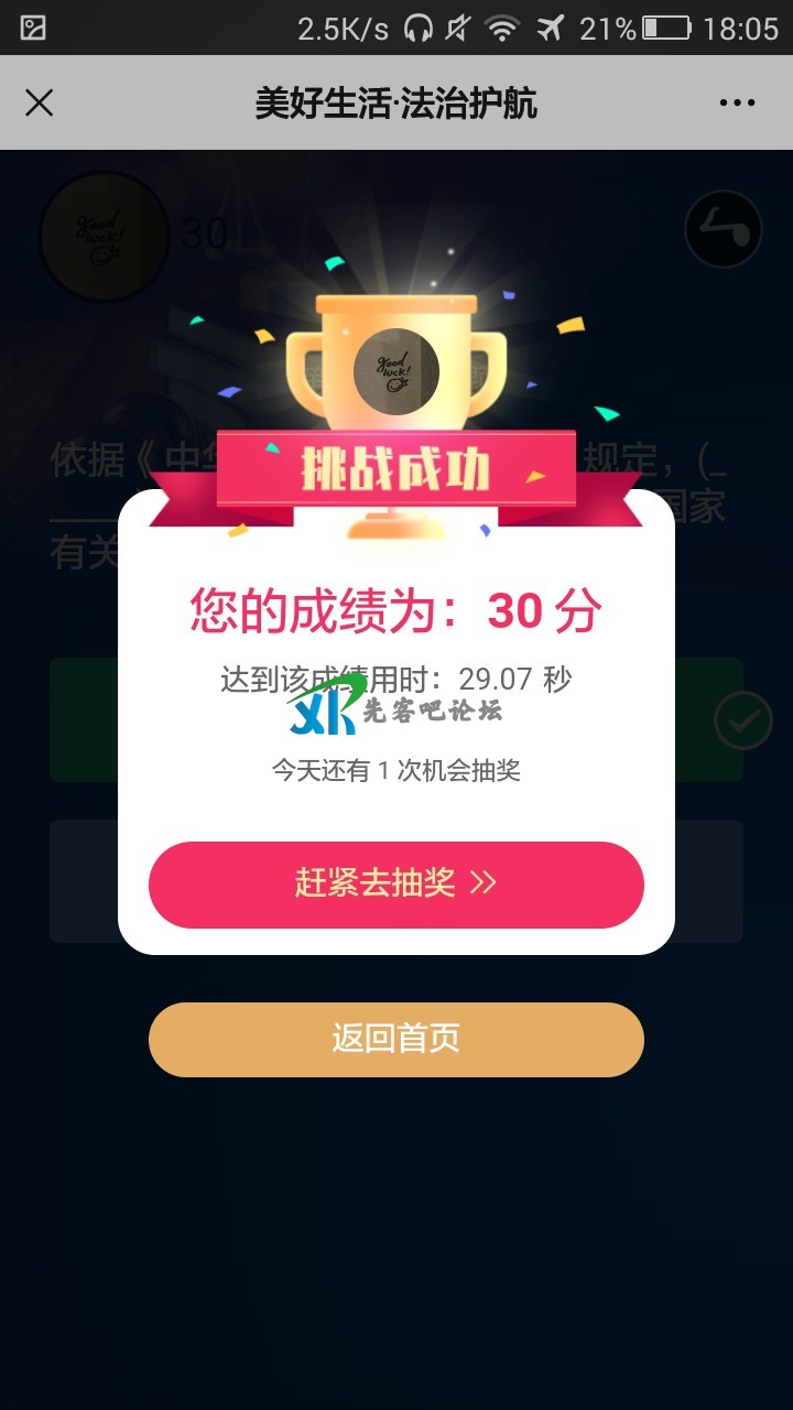 1652530935387.jpg