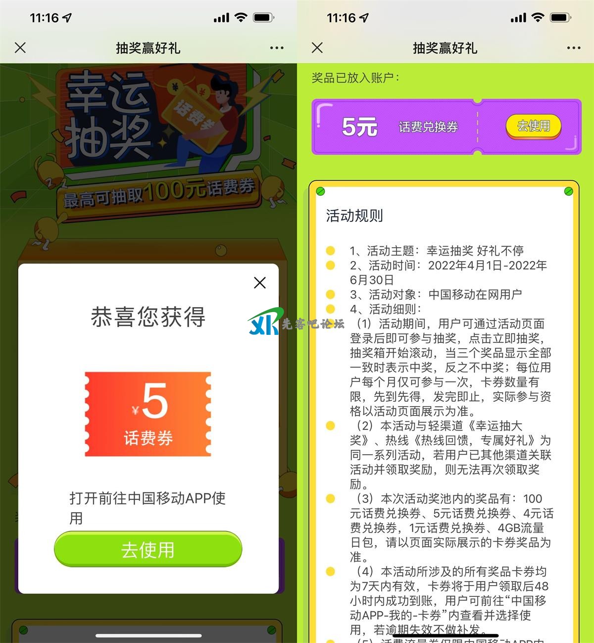1652584730903849.jpg