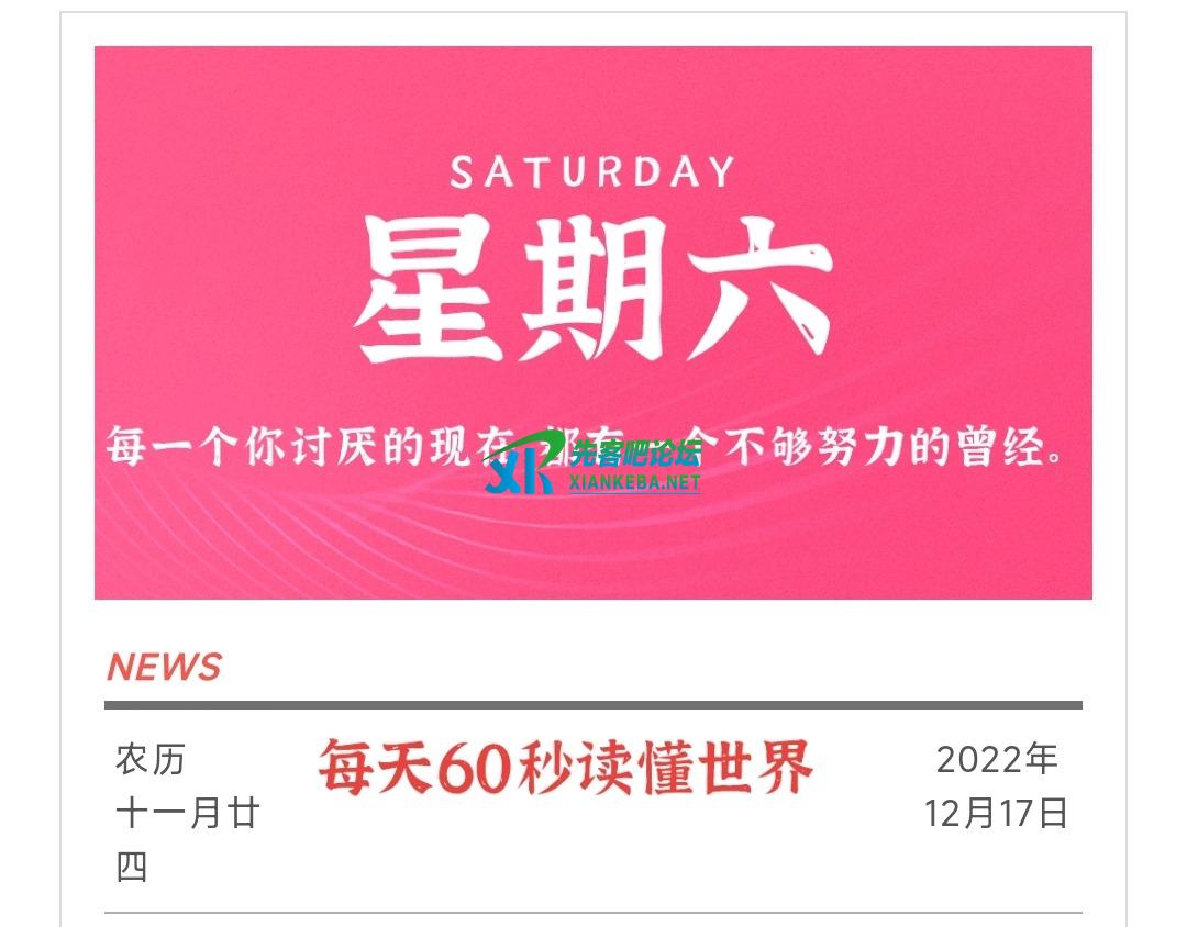 Screenshot_2022-12-17-11-39-01-718-edit_com.tencent.mm.jpg