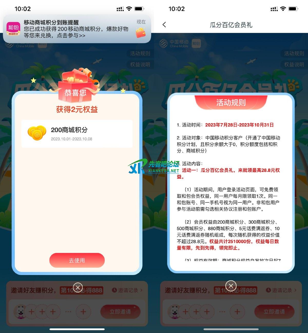 1696126037983277.jpg