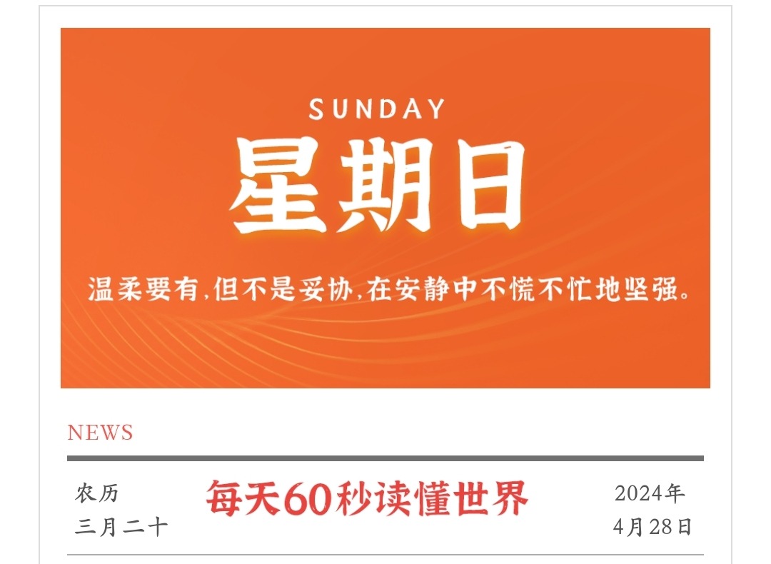 Screenshot_2024-04-28-14-48-28-076_com.tencent.mm-edit.jpg