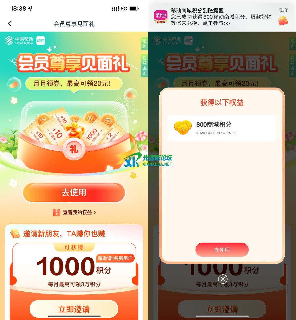 1712659469837669.jpg