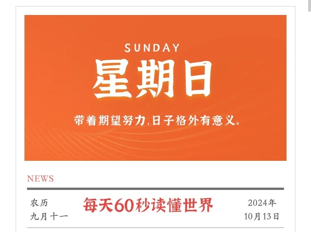 Screenshot_2024-10-13-14-50-44-136_com.tencent.mm-edit.jpg