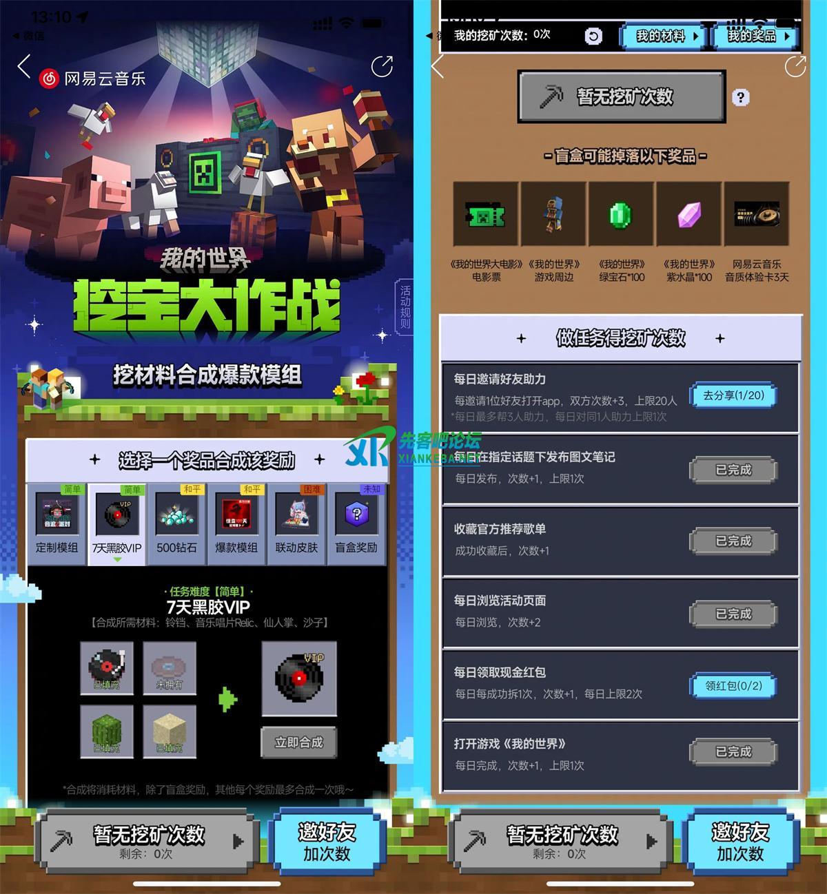 1743657267439438.jpg