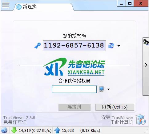 1603029327847130.png