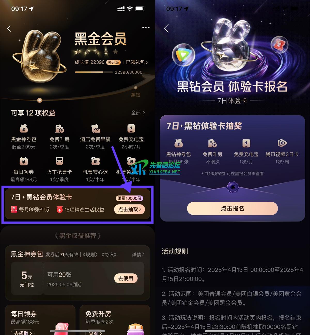 1744507418947547.jpg