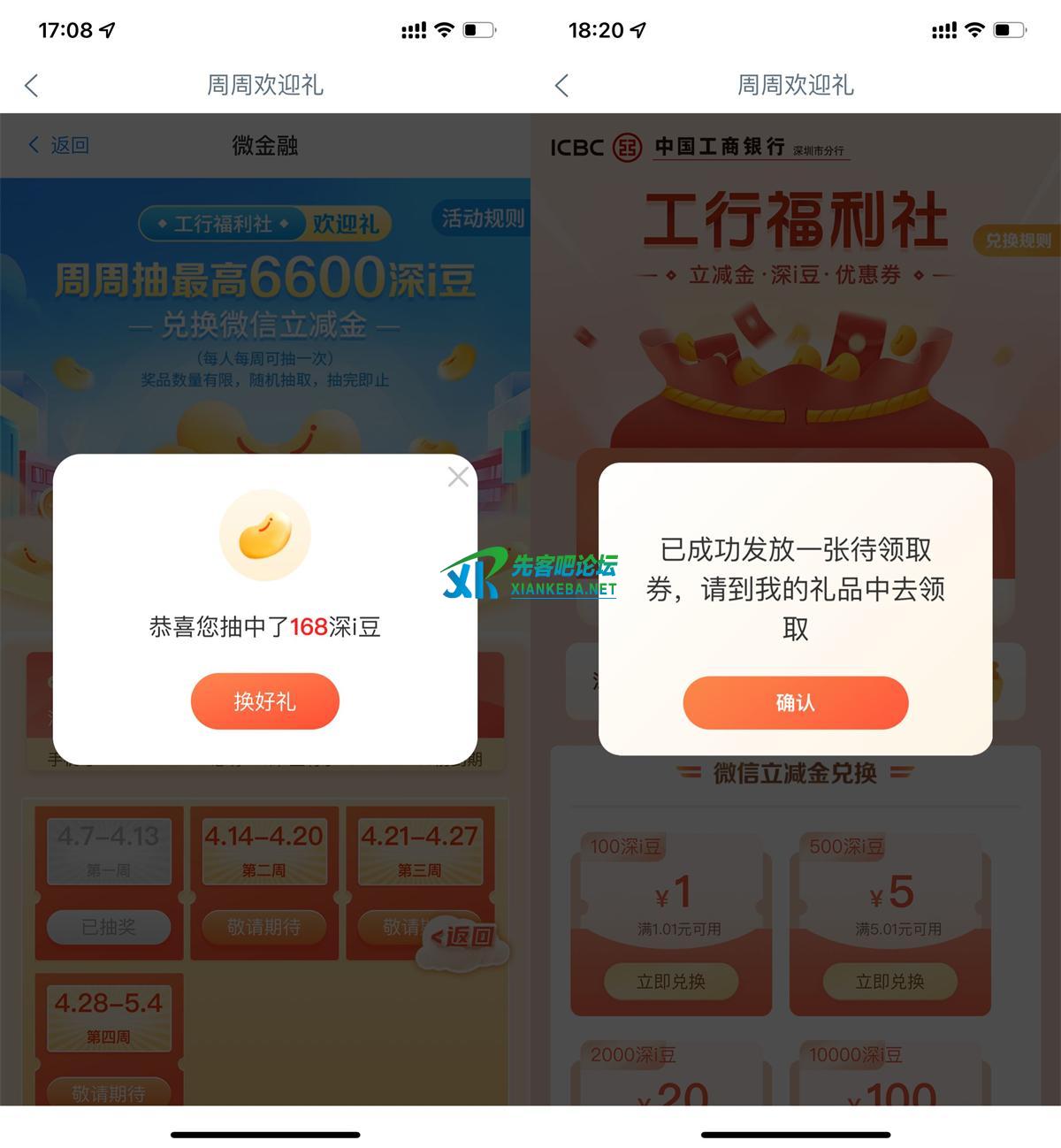 1744027103284814.jpg