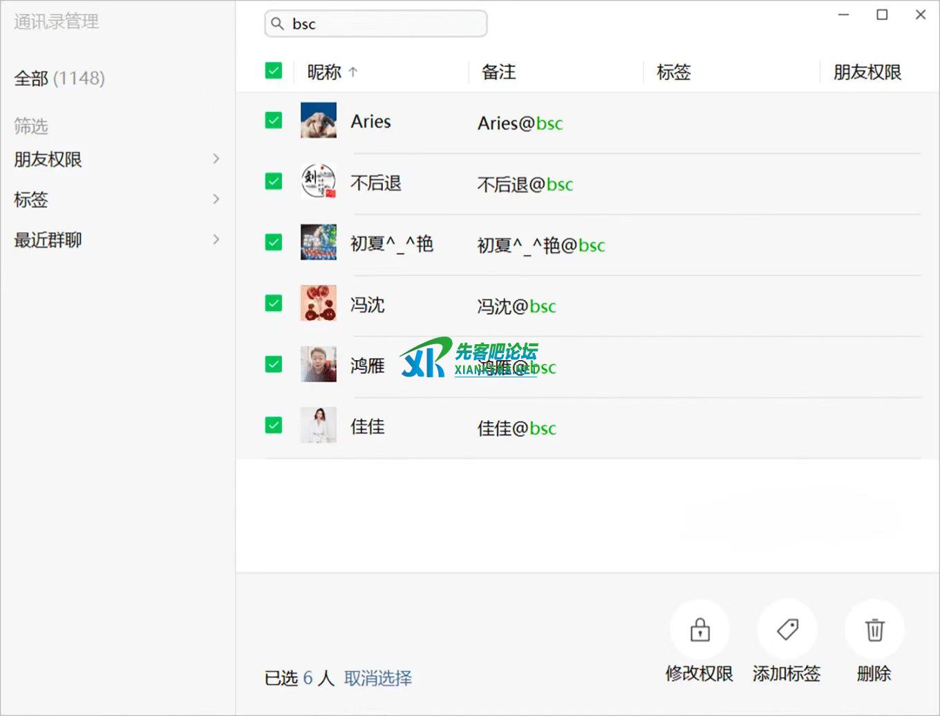 微信图片_20250502123240.jpg