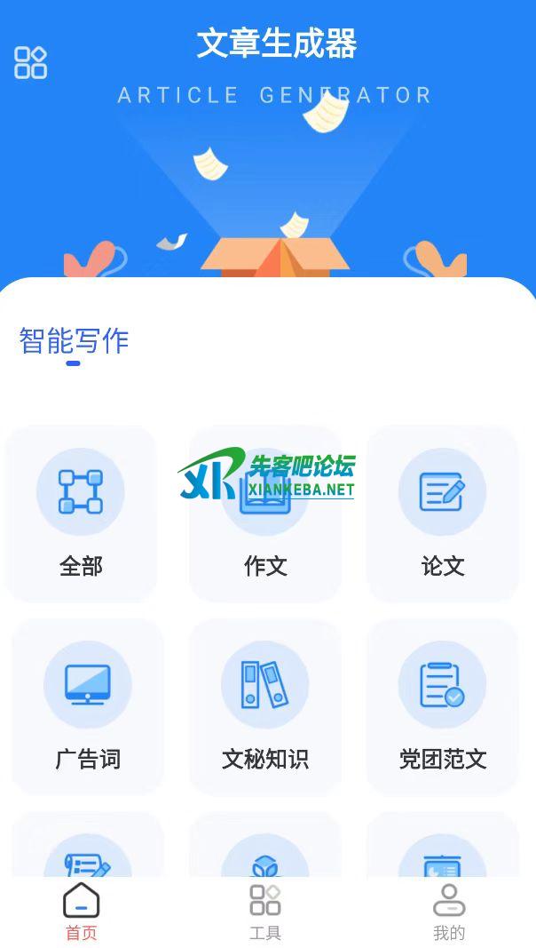 微信图片_20250502123437.jpg