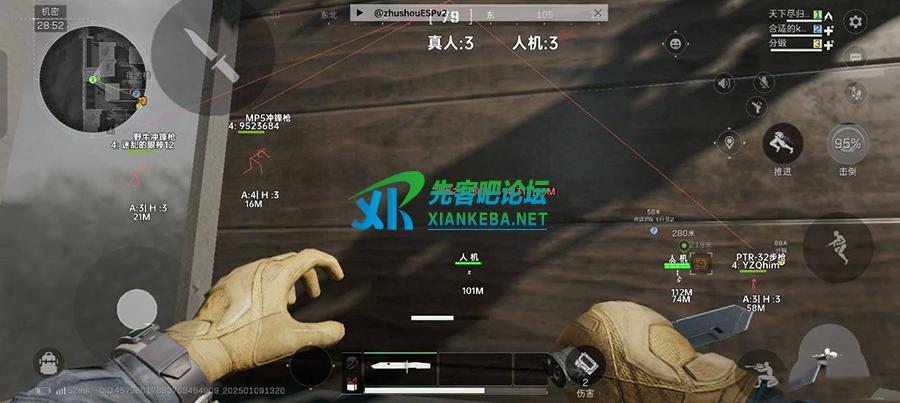 三角洲国服公益内核