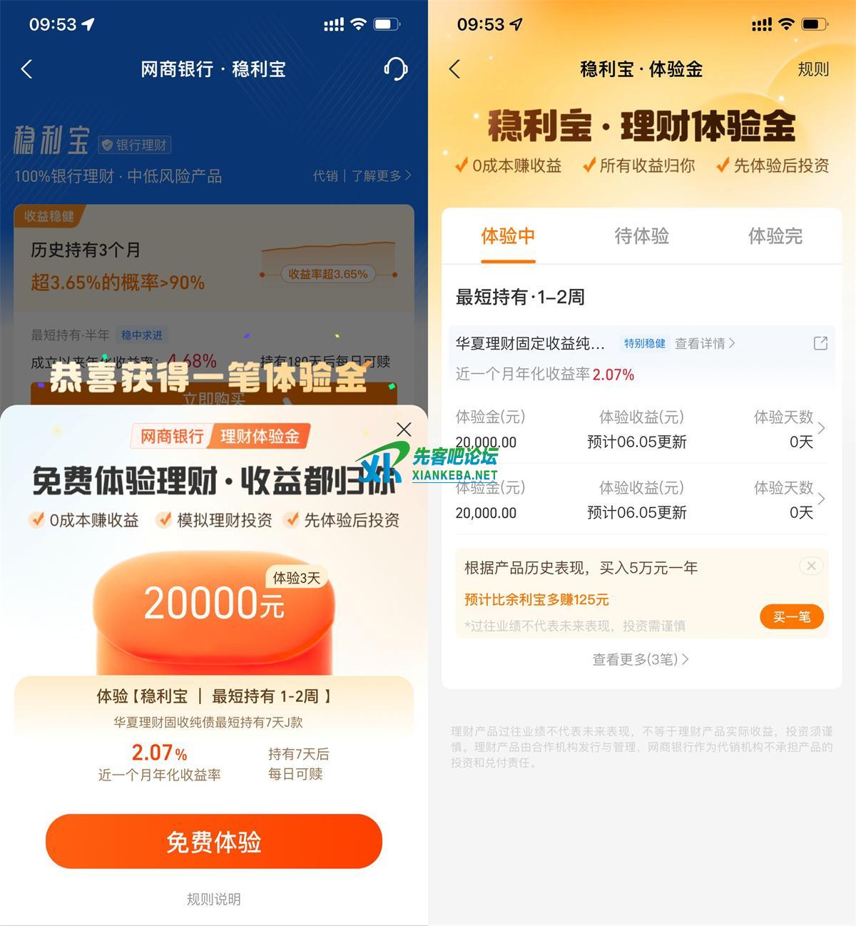 1749002334975540.jpg