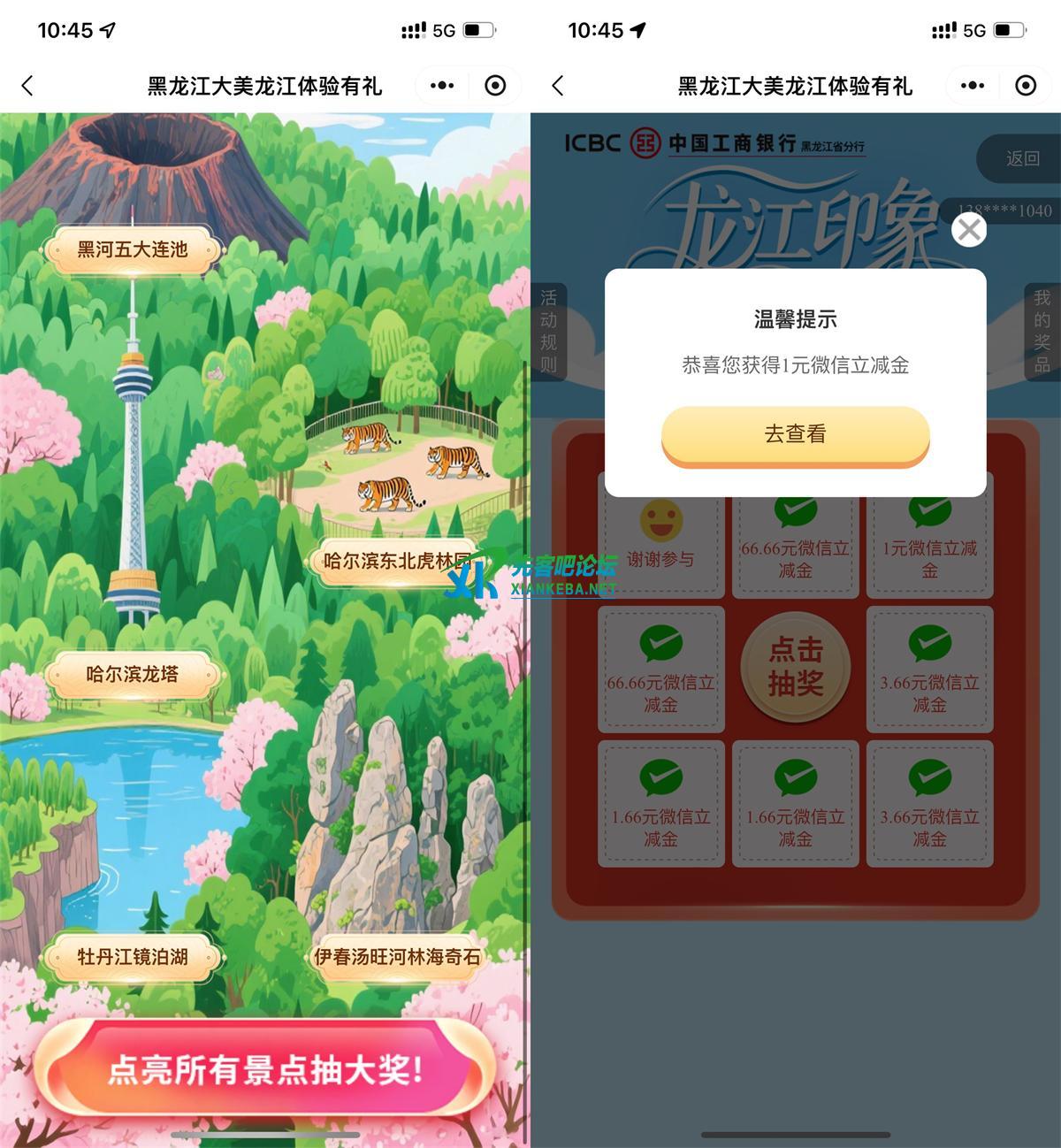 1750906343608753.jpg