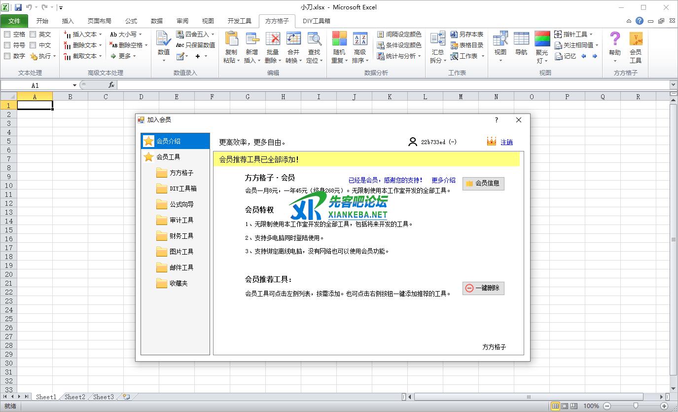 1610509677124356.png