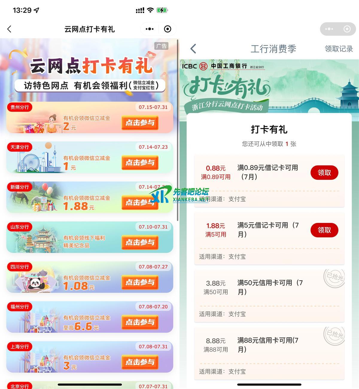 1752557943122601.jpg